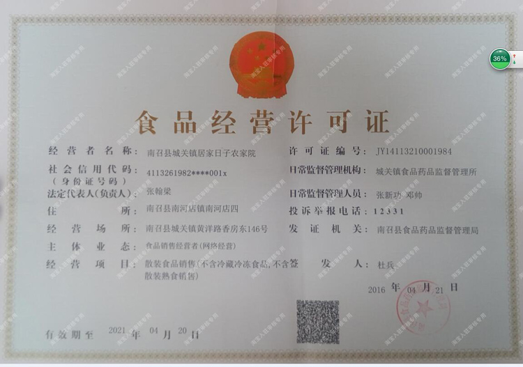 清新養生，品味春意 2023新茶柳芽柳葉茶的獨特魅力