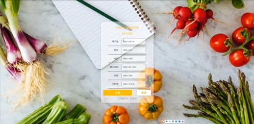 智慧農產品溯源系統 基于SSM與JSP的食用農產品銷售平臺設計