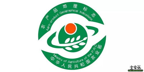 農產品地理標志 概念、作用與銷售應用