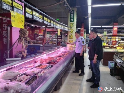 罰款500元！谷城首次對違規使用“生鮮燈”銷售食用農產品行為開罰單