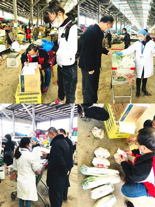 科學謀劃 突出重點 西安市市場監管局扎實開展農產品抽檢工作